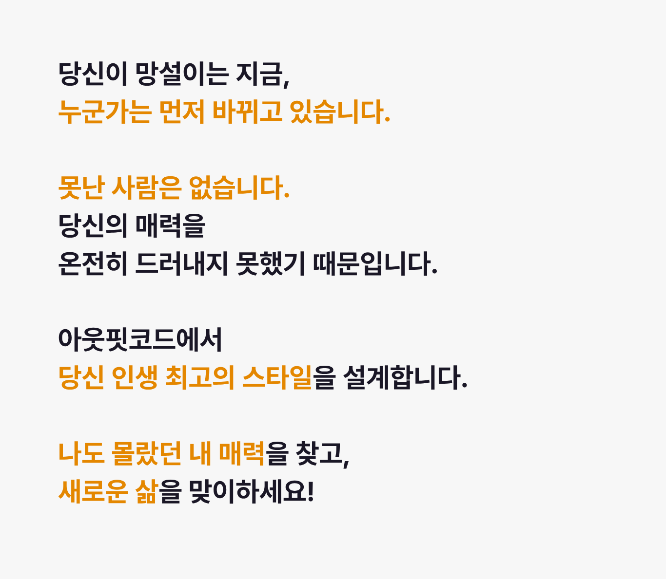 라이트 플랜