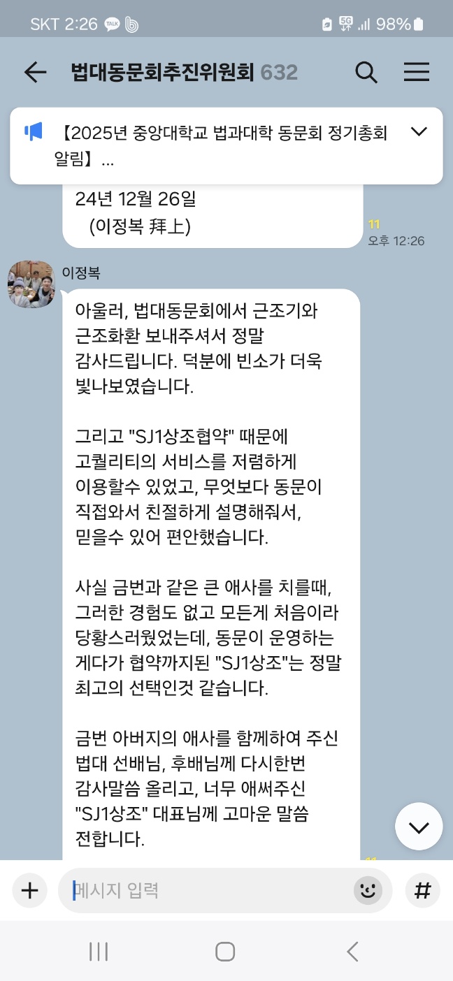 412d6a2b082d8.jpg