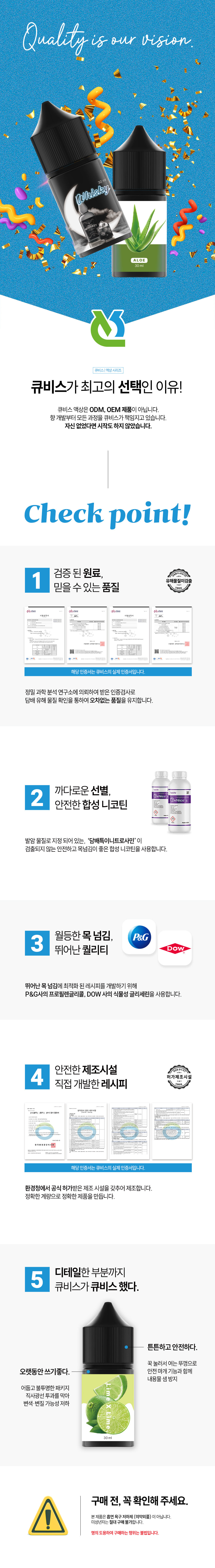상품 품질 설명 이미지
