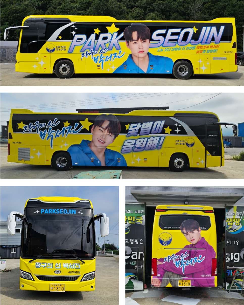 빅서진_92.jpg