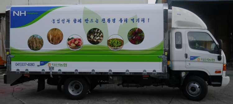 덕산농협7.jpg