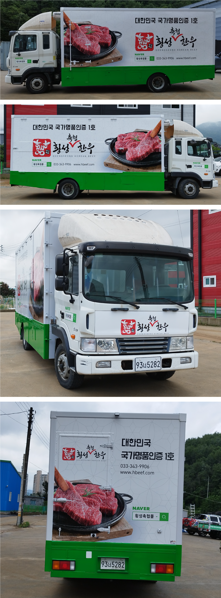 횡성_9.png