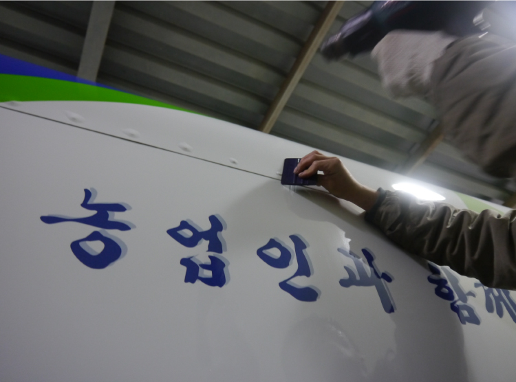 덕산농협5.jpg