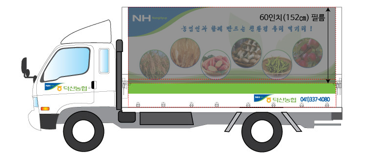 덕산농협_0.jpg