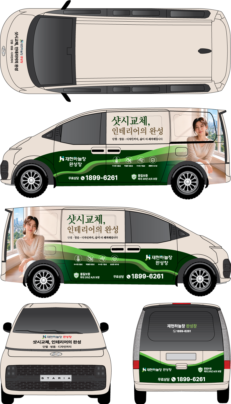 f559d9101512d.png