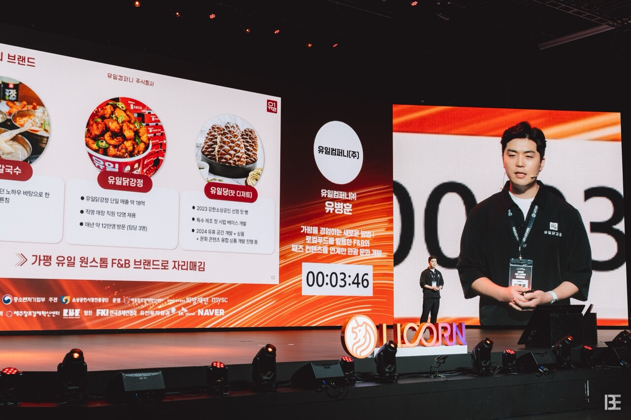 유일컴퍼니는 유일닭강정, 유일칼국수, 유일당과 같은 로컬 F&B 브랜드를 통해 가평 상권을 살리고 가평의 관광문화를 만들고자 한다. ⓒ 비로컬