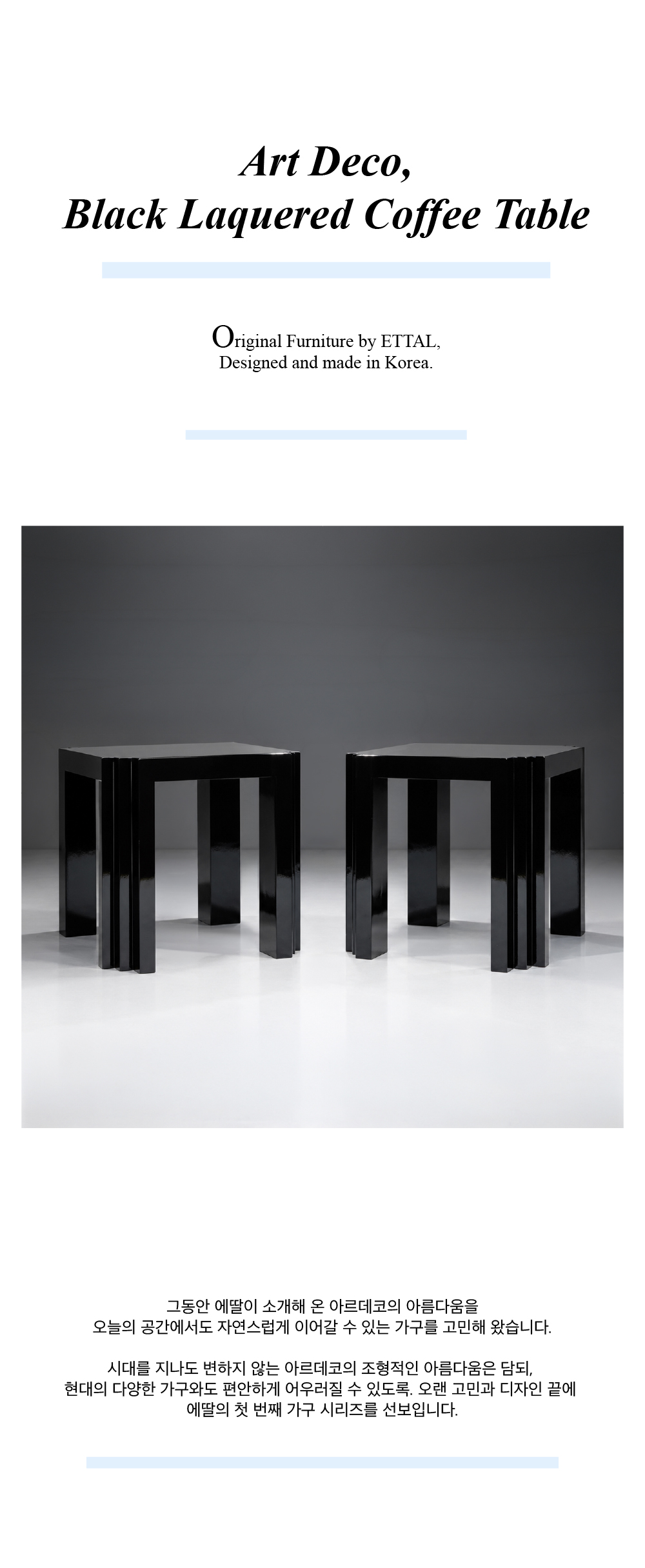 Black Laquered Coffee Table