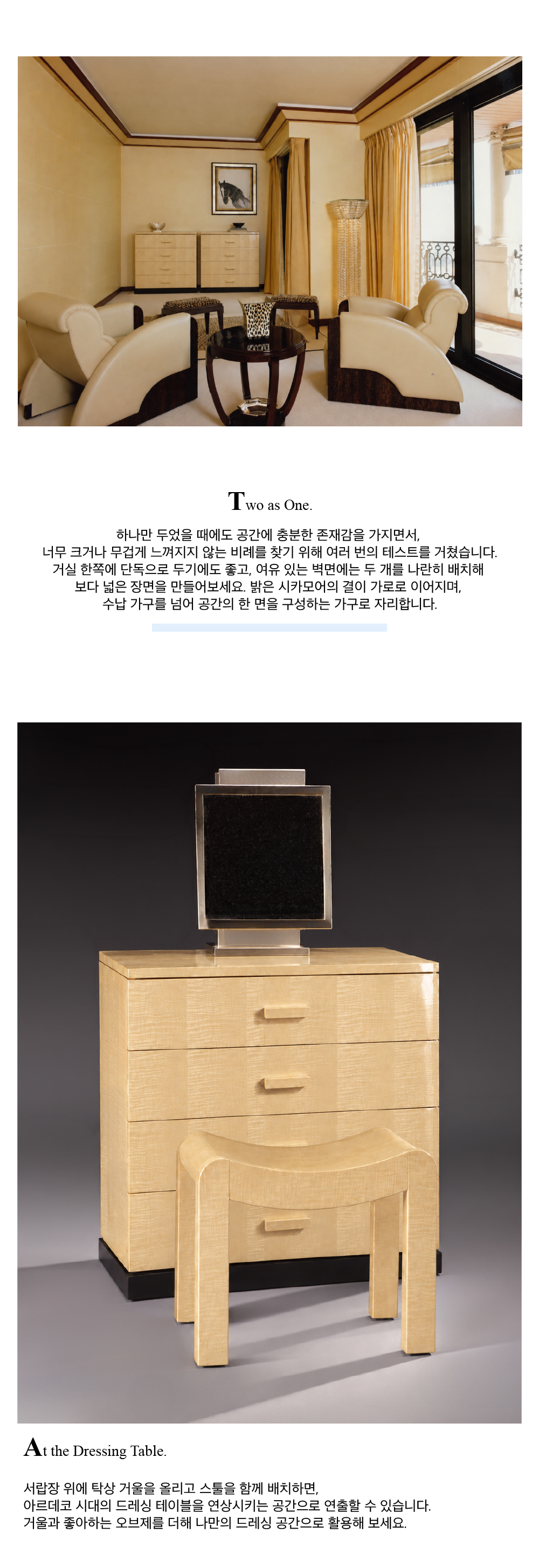 Sycamore Chest of Drawers