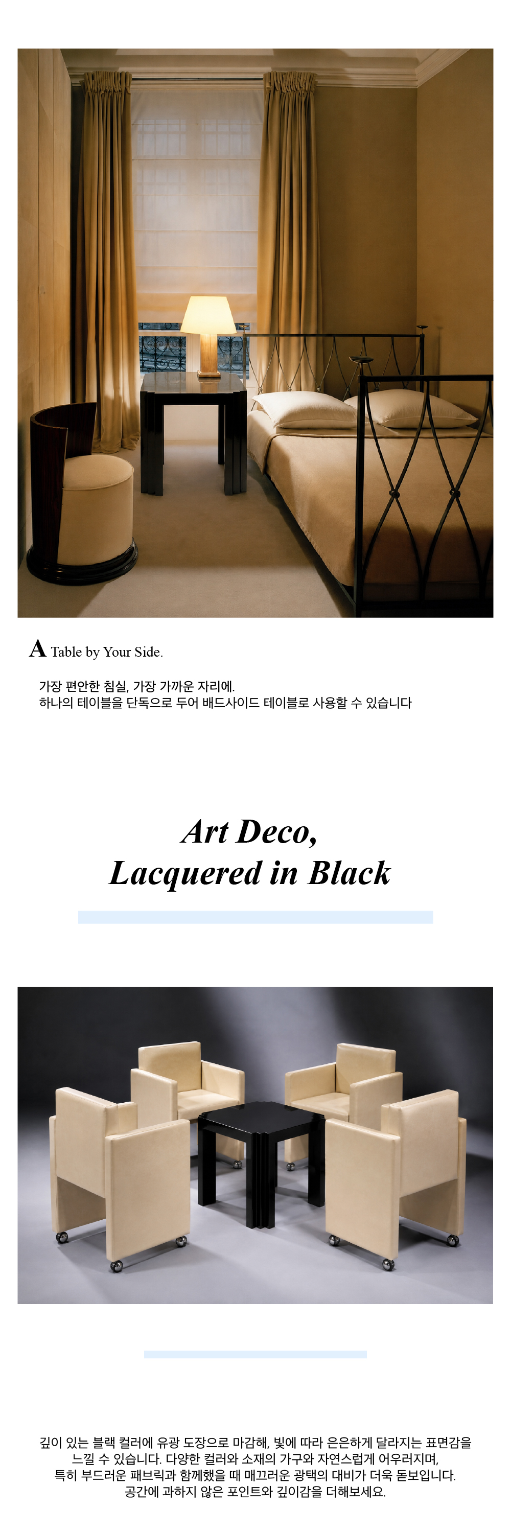 Black Laquered Coffee Table