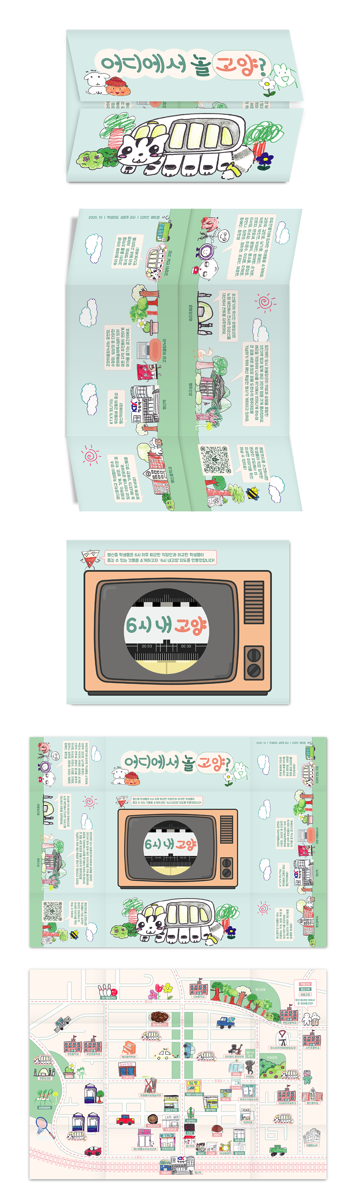 0a181a0d07b65.png