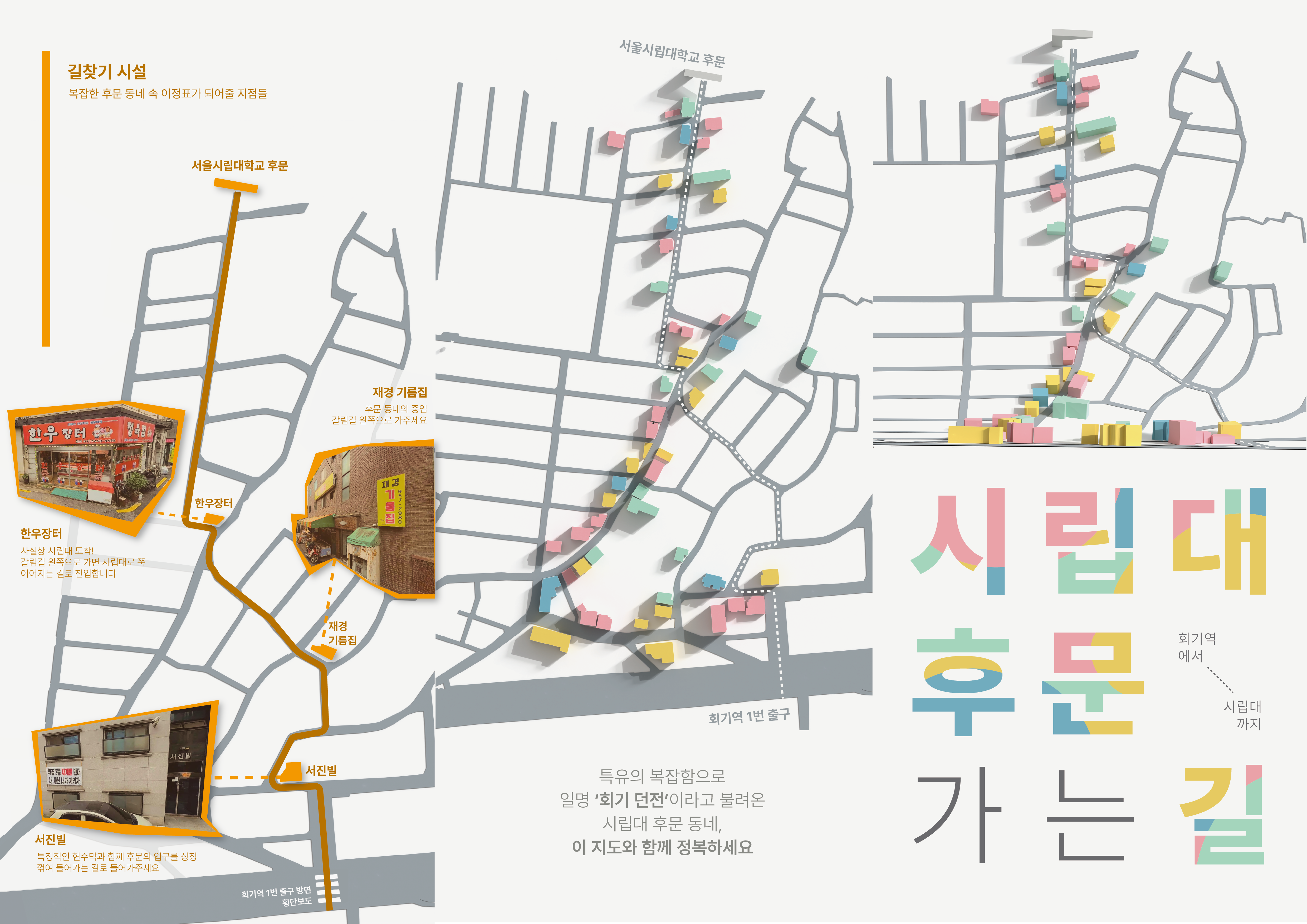 23cbe290a1b05.png