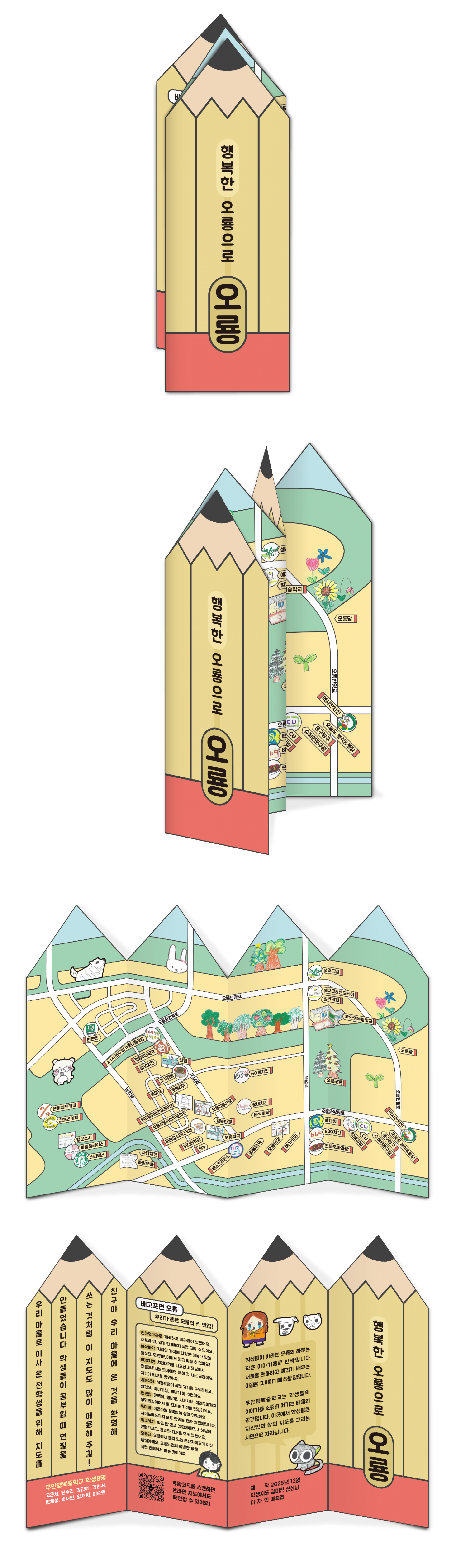 2aa9705ca131b.png