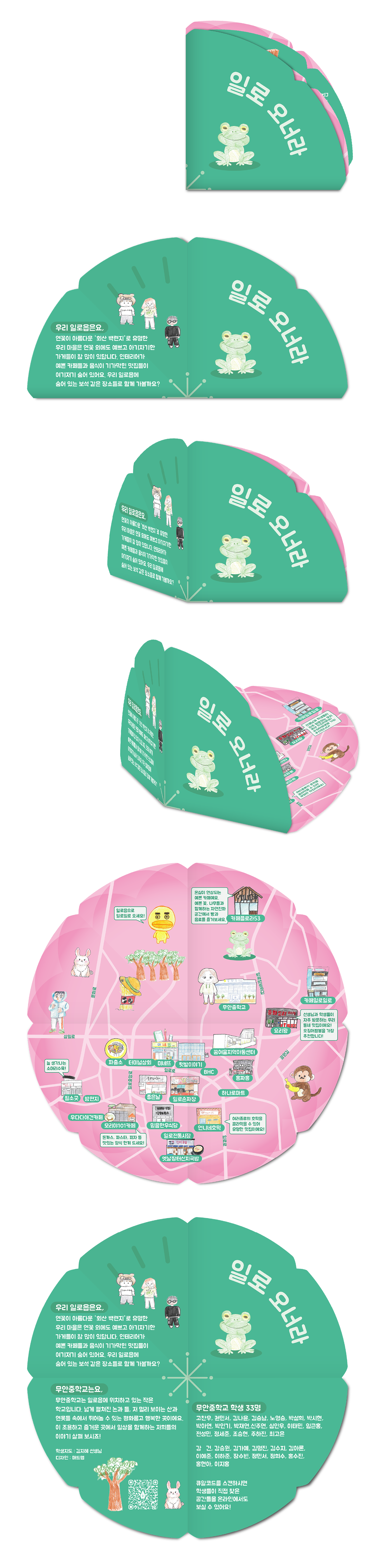 3a6c566da75e6.png