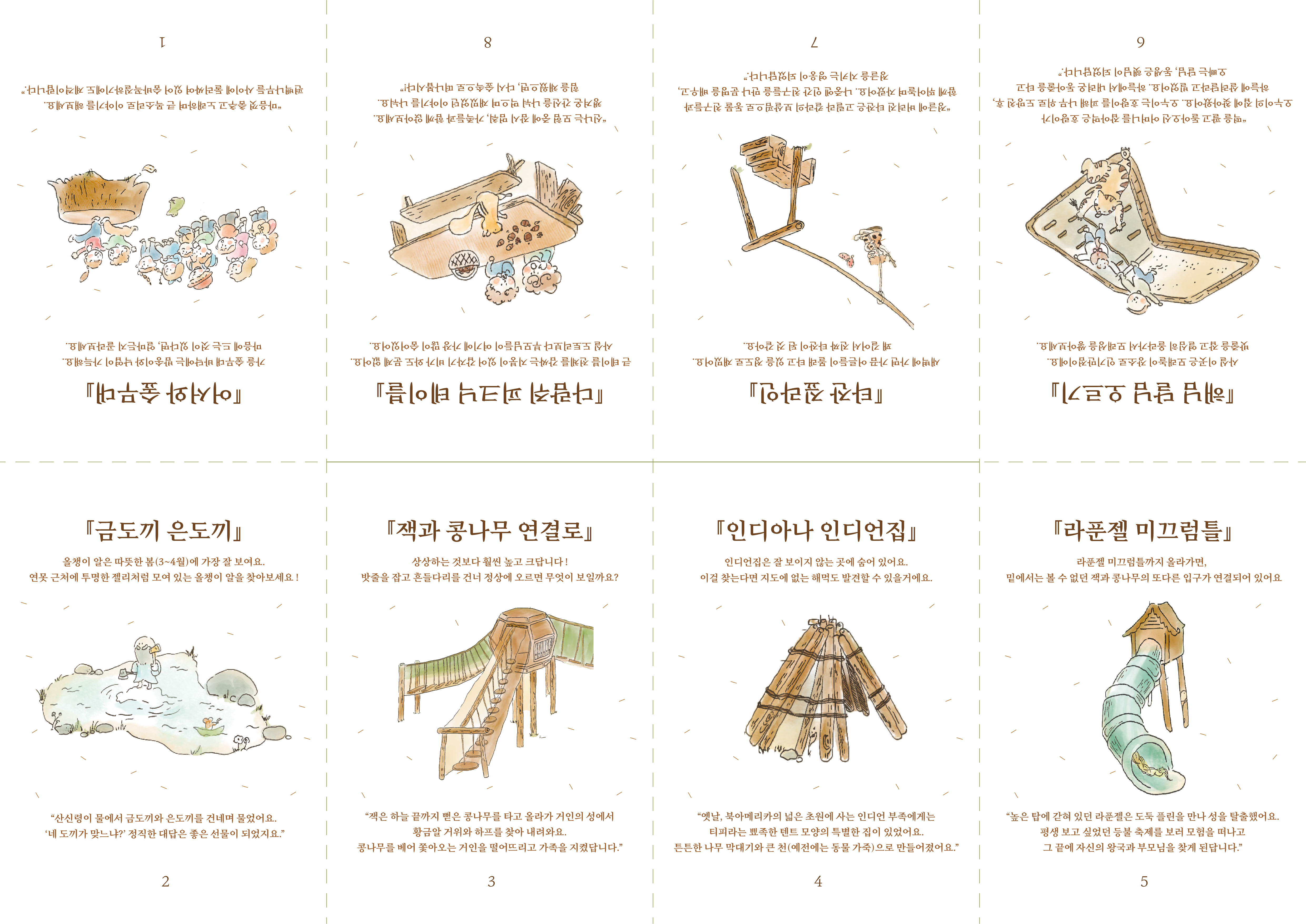 3cc1b812568e0.png