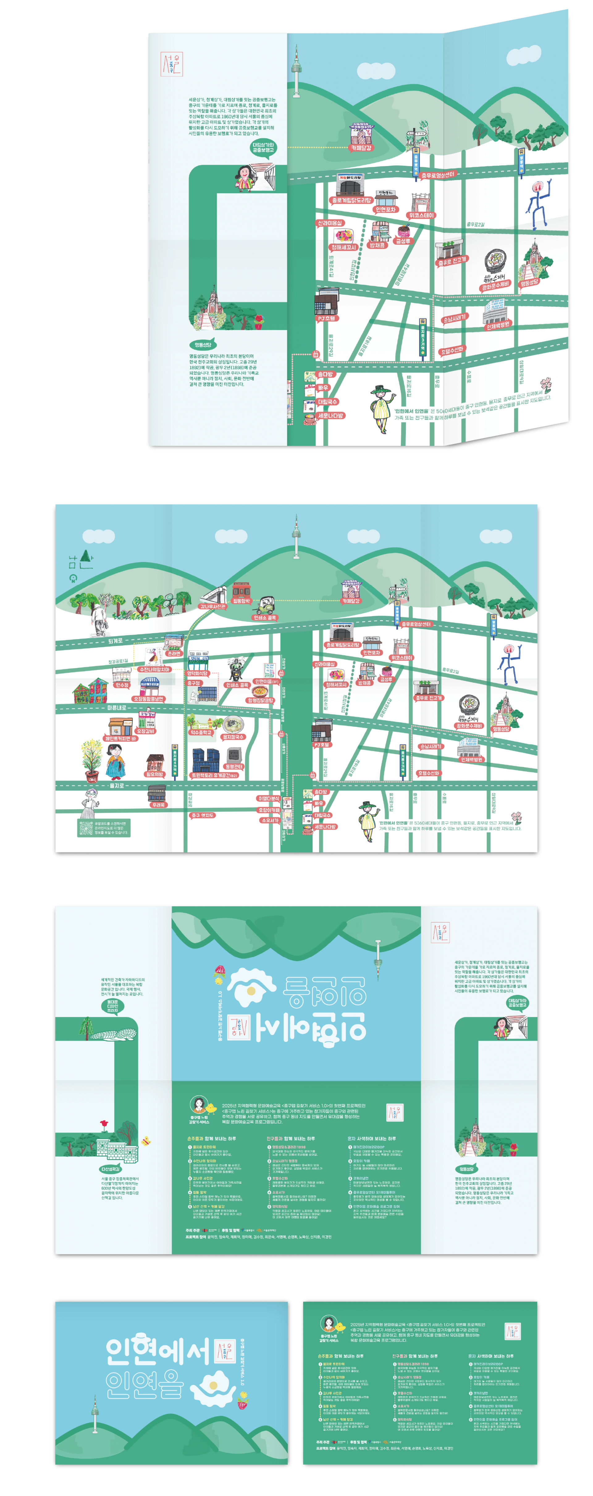 663cdbc3f06ff.png
