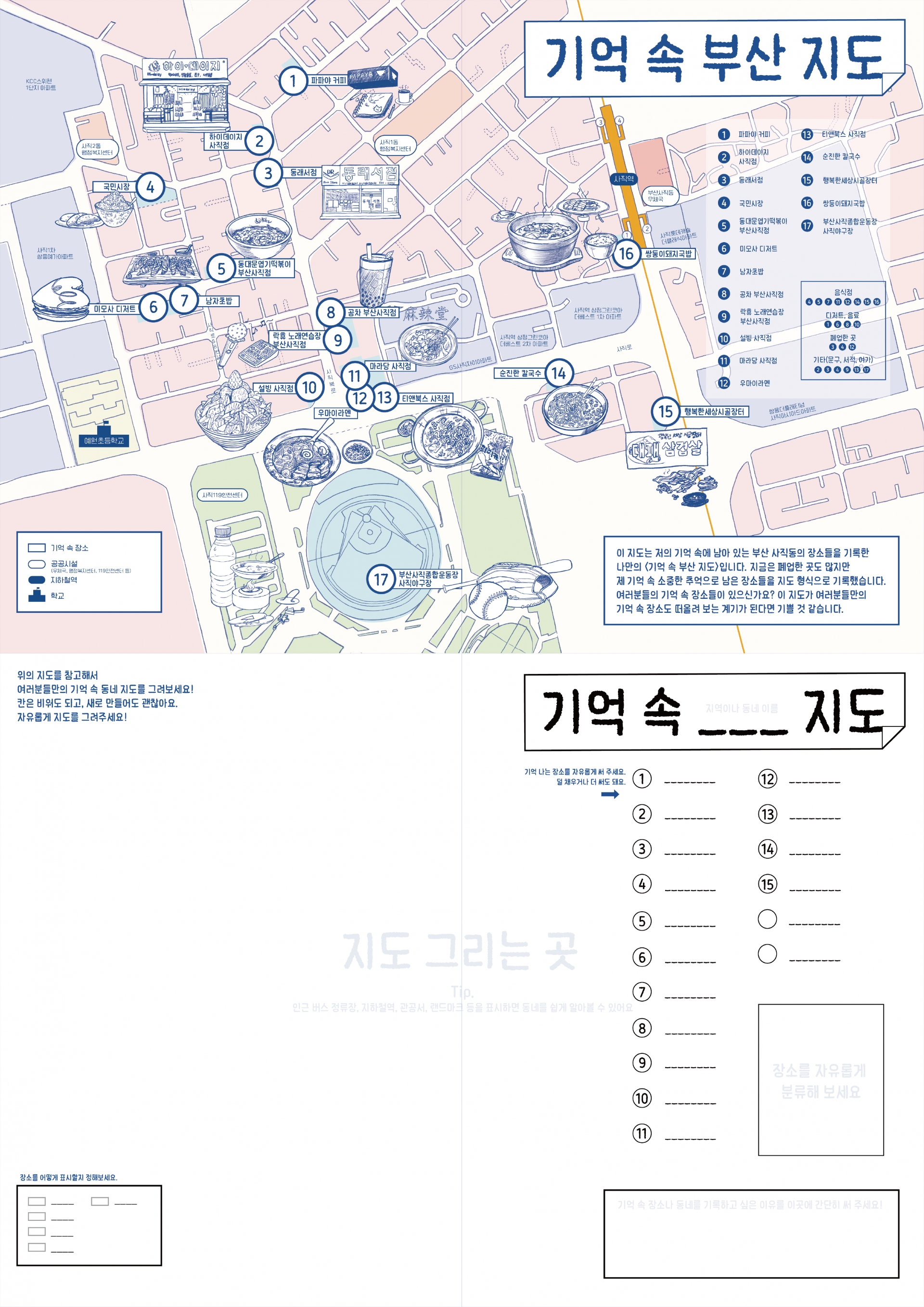 79cc4bee032c5.png