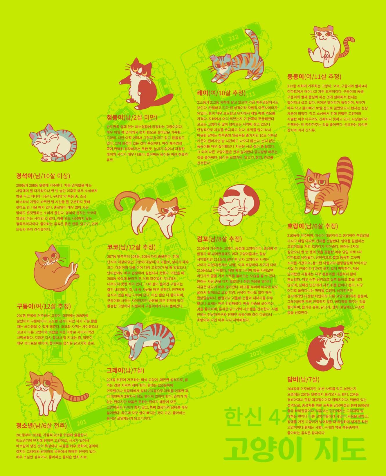 a4a1c5fb20218.png