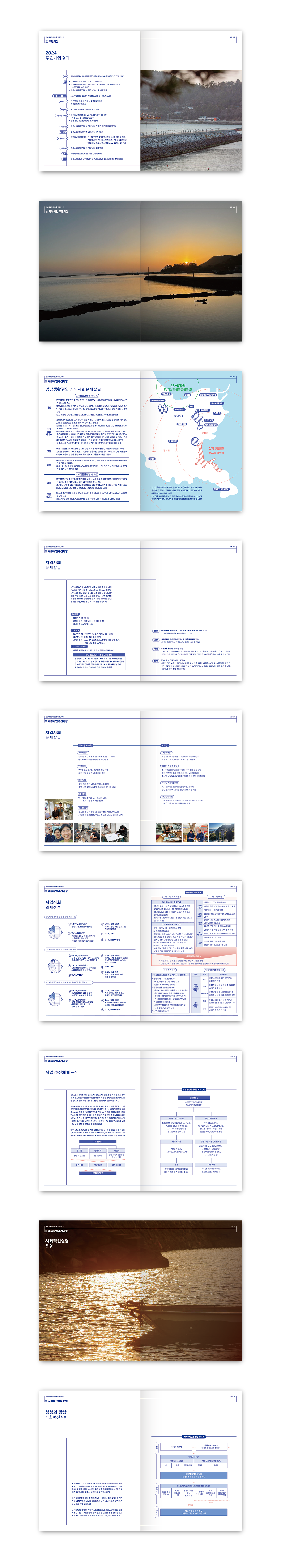 aba6d21499f6a.png