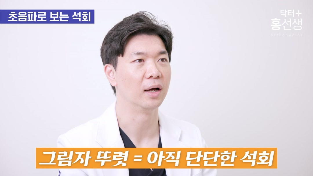 그림자 유무로 단계 판단하는 기준 정리