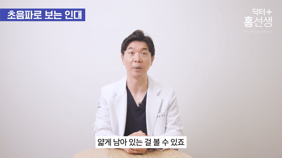완전 파열과 정상 비교 화면