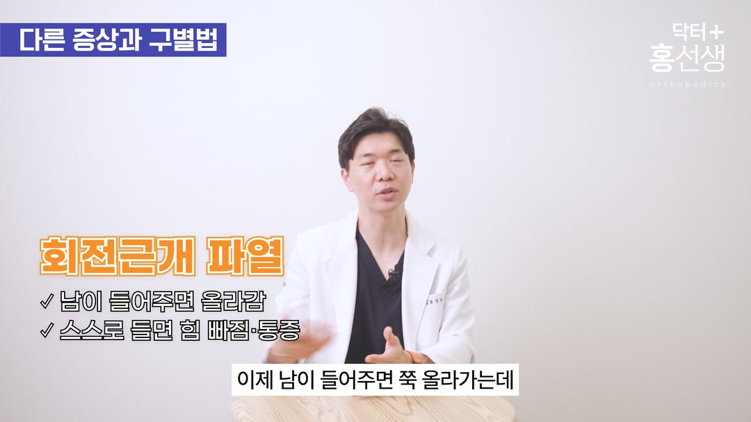 초음파로 정확한 진단 필요성 언급