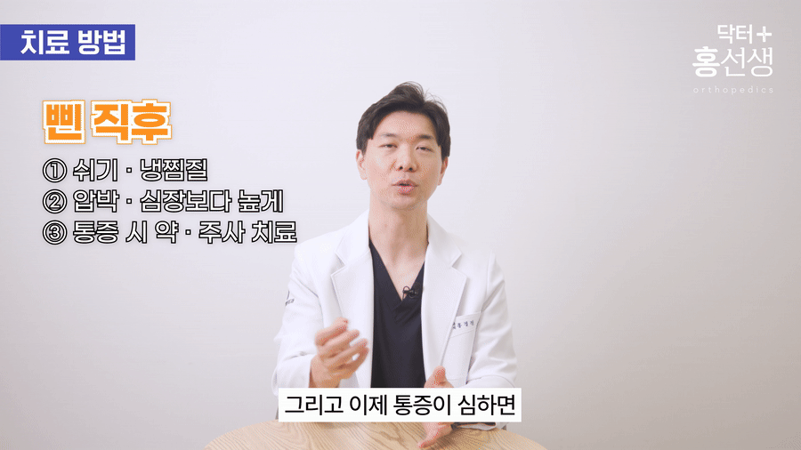다리 거상 자세 설명