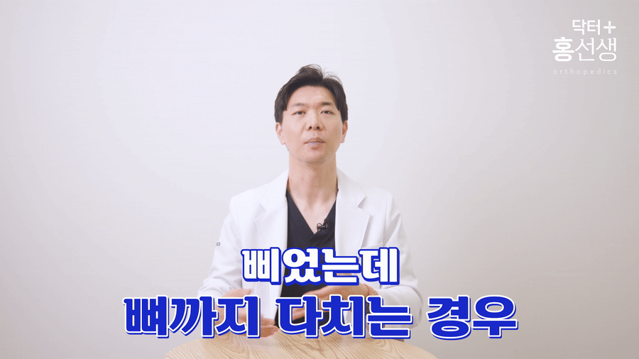 초음파 설명 시작 직전 장면