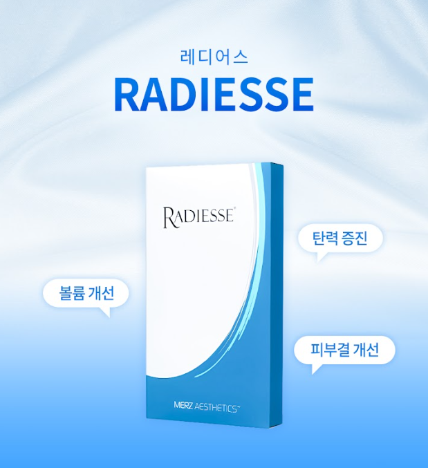 레디어스 구로피부과 닥터에버스