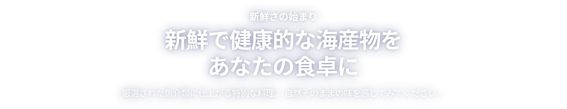 Banner Text