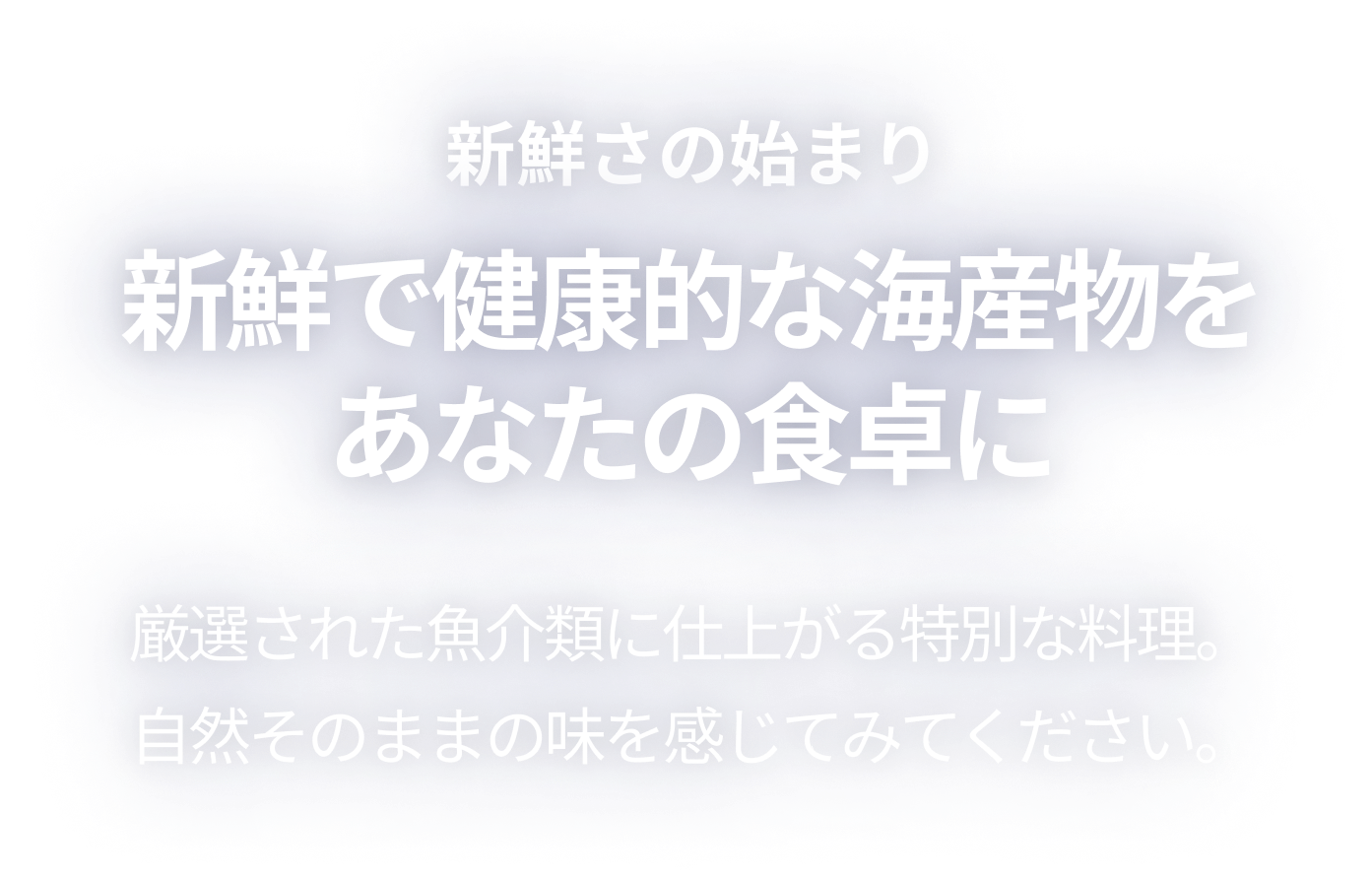 Banner Text