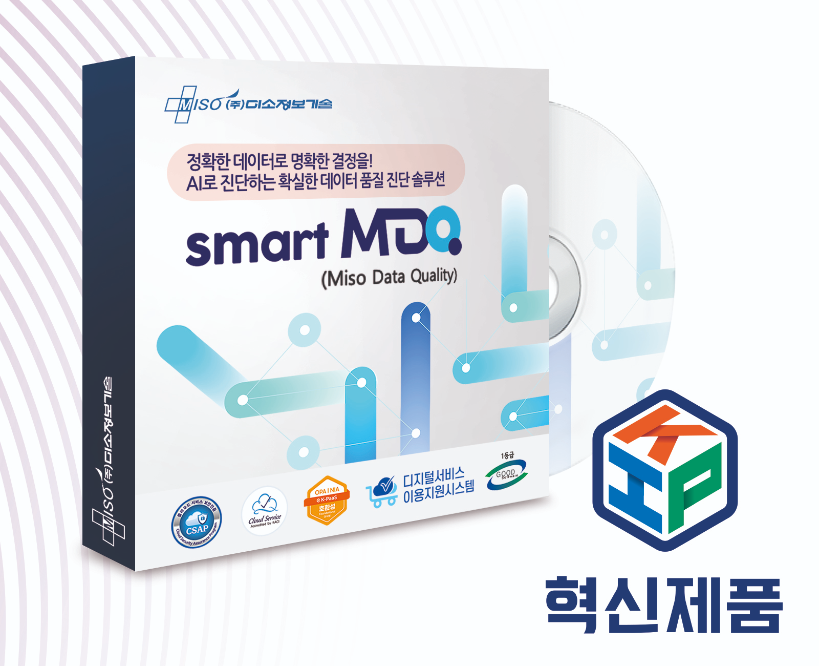미소정보기술 데이터품질진단  스마트MDQ 과기정통부 혁신제품 지정