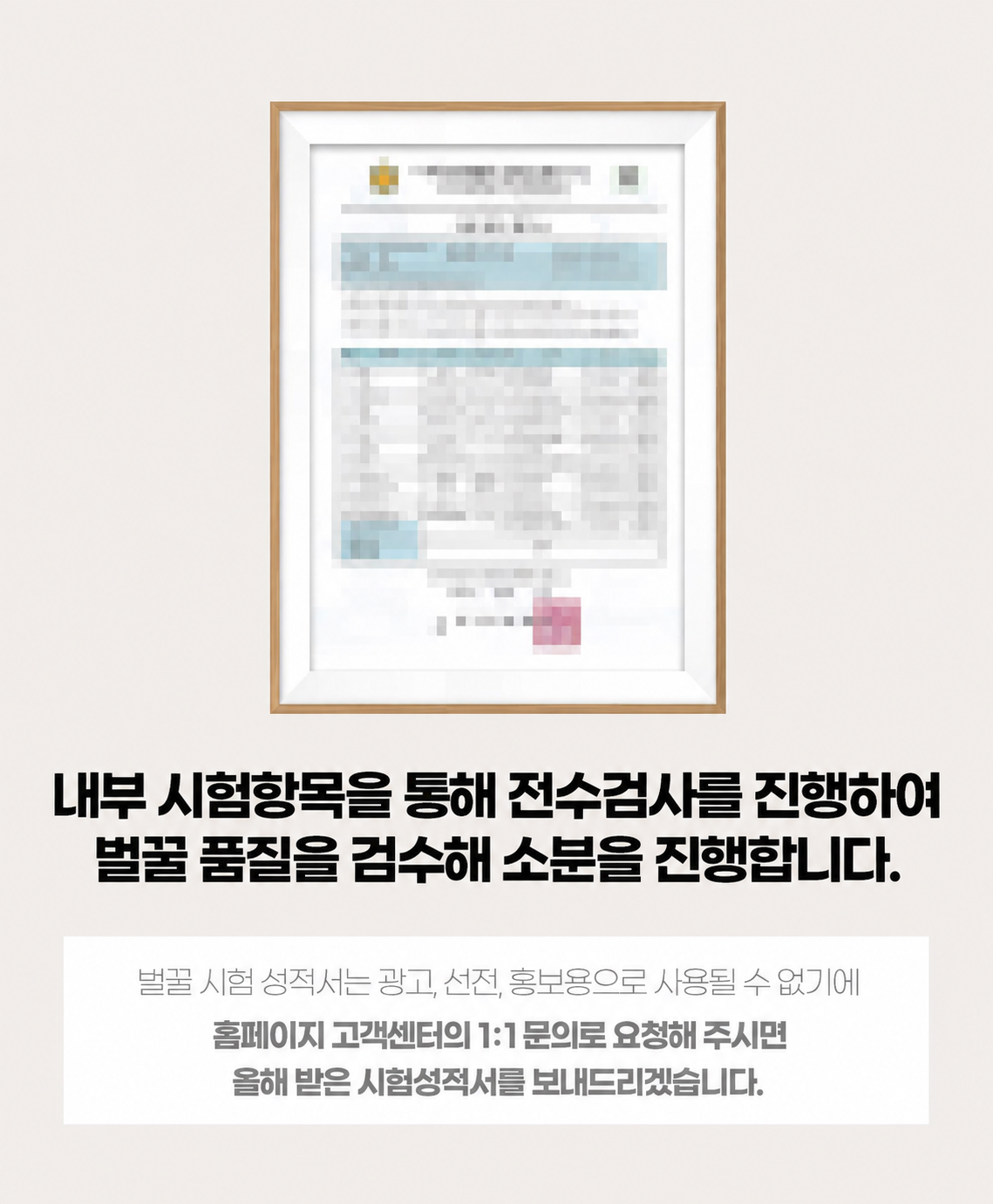 꿀바른 국산 아카시아꿀 500g / 1kg / 2.4kg