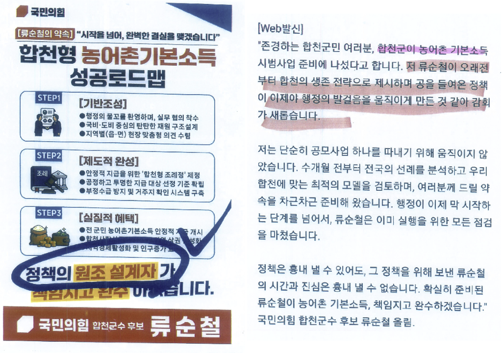 827508a5afb02.png