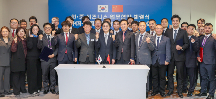 김정관 산업통상부 장관이 5일(현지시간) 중국 베이징에서 한-중 비즈니스 포럼과 연계하여 양국 기업 간 총 9건의 양해각서 체결식에 임석, 기념 촬영하고 있다. 연합뉴스