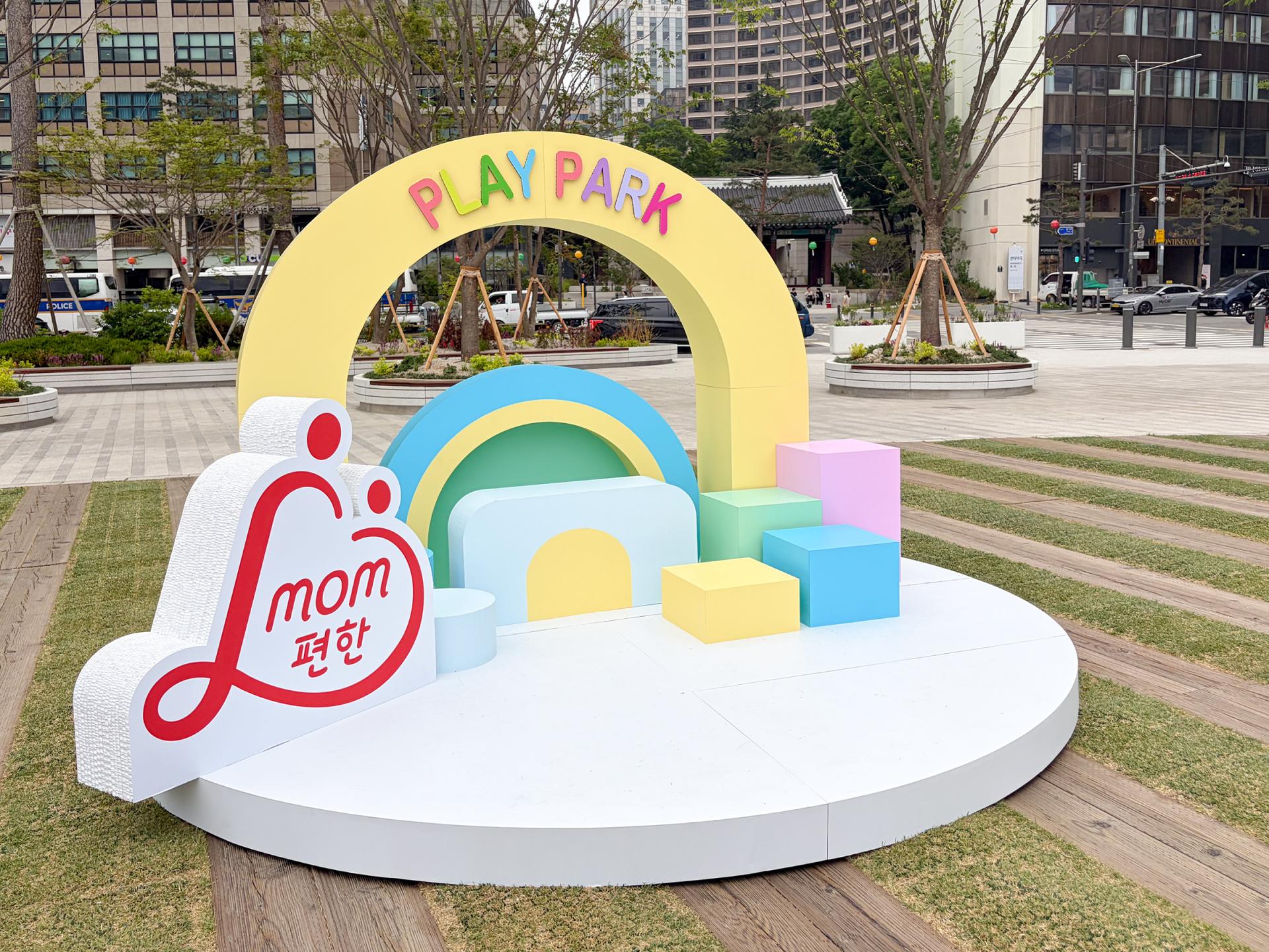 롯데 mom 편한 페스티벌