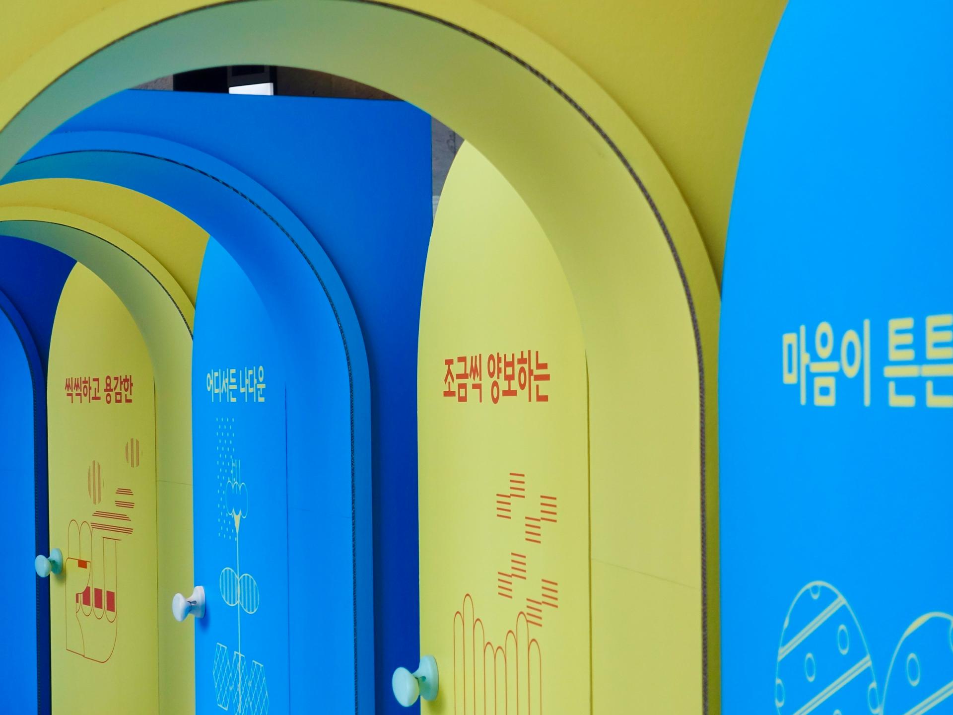 서울국제도서전 - 문학과 지성사