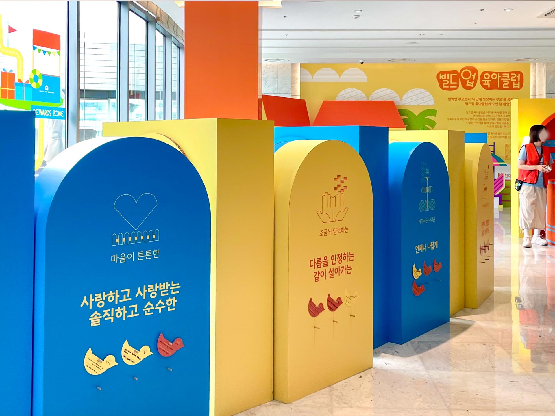 서울국제도서전 - 문학과 지성사