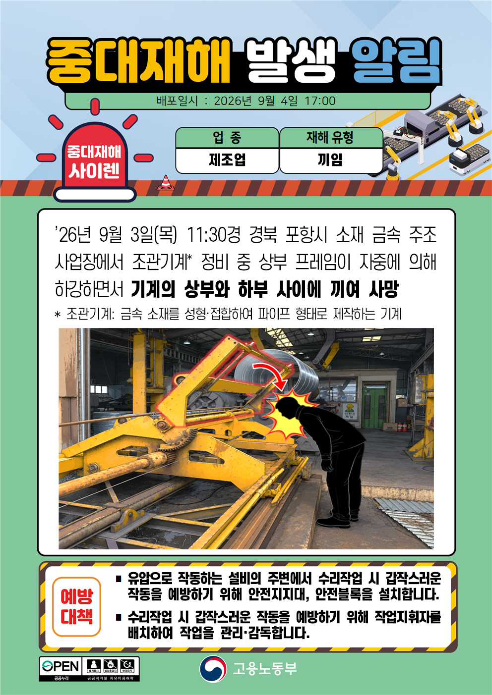 810534907fbf7.png