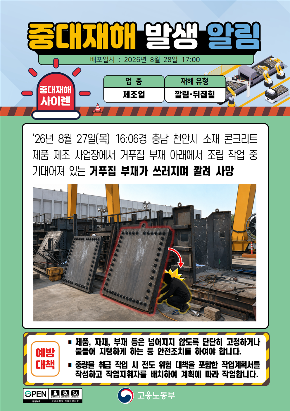 d15490315152b.png