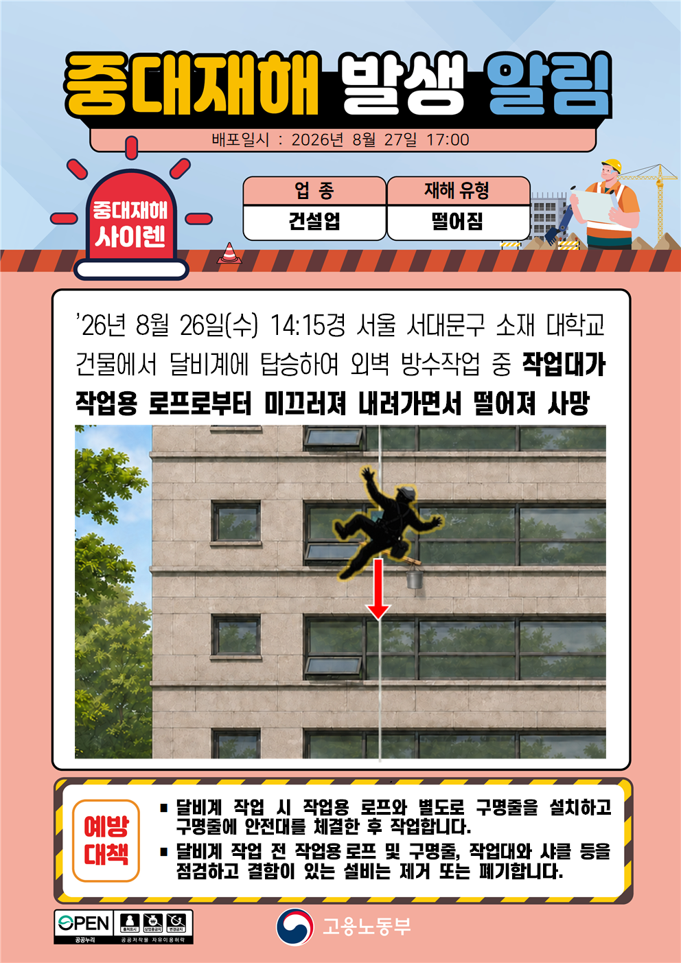 edacb92833a55.png