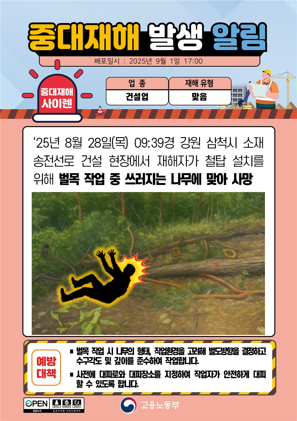 f74560cb9d014.png