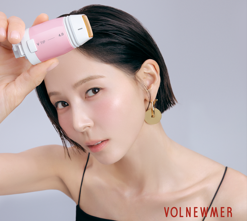 볼뉴머