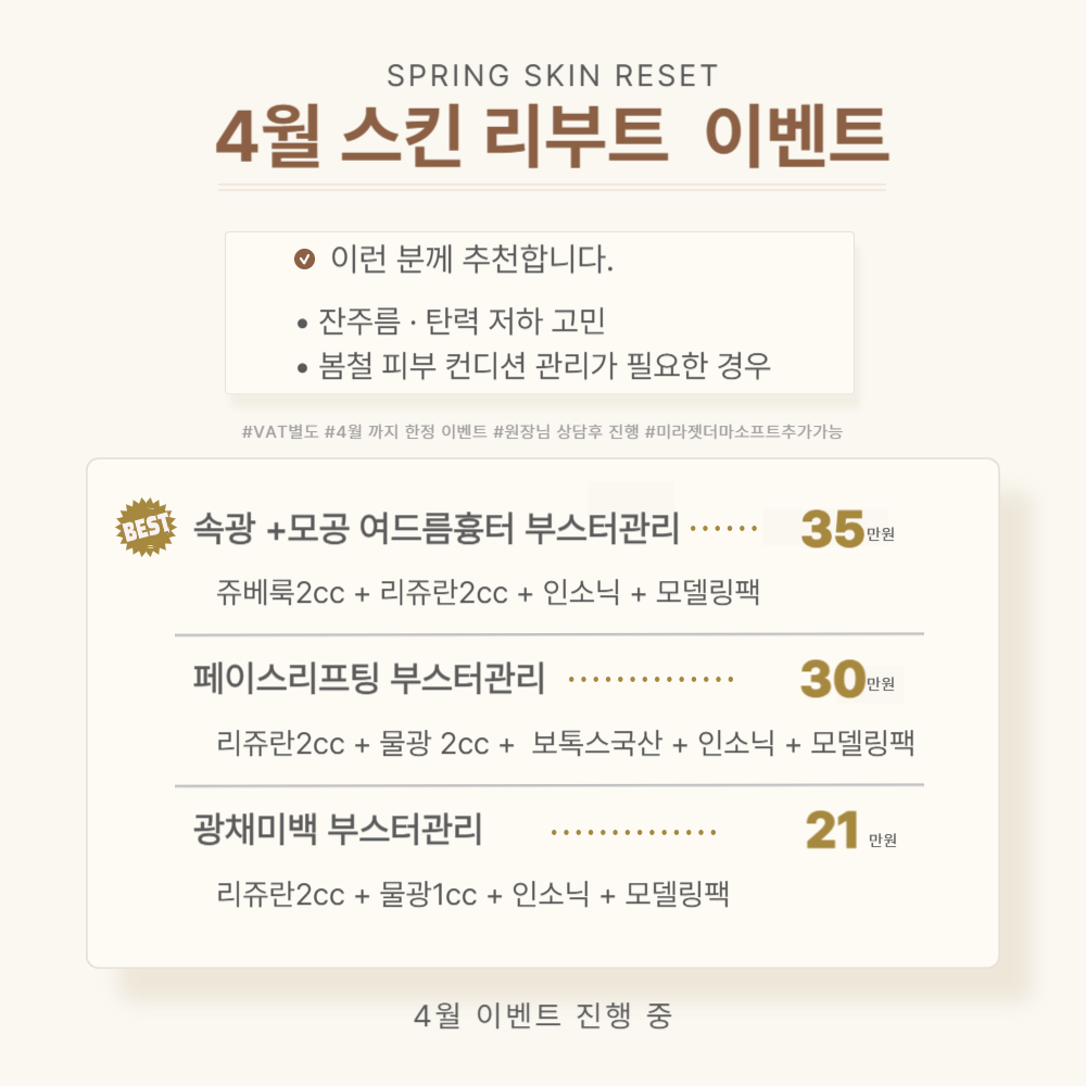 원더스 상담예약 안내 이미지