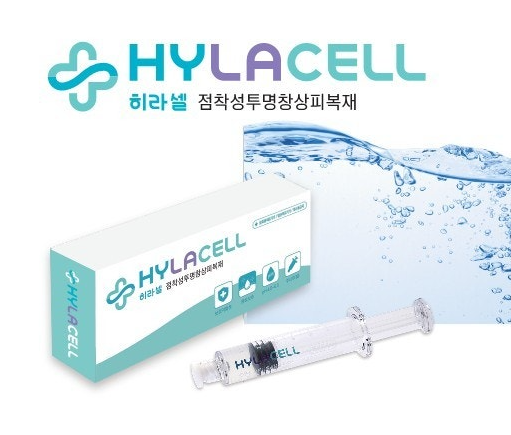 히라셀 피부장벽 강화 시술 제품