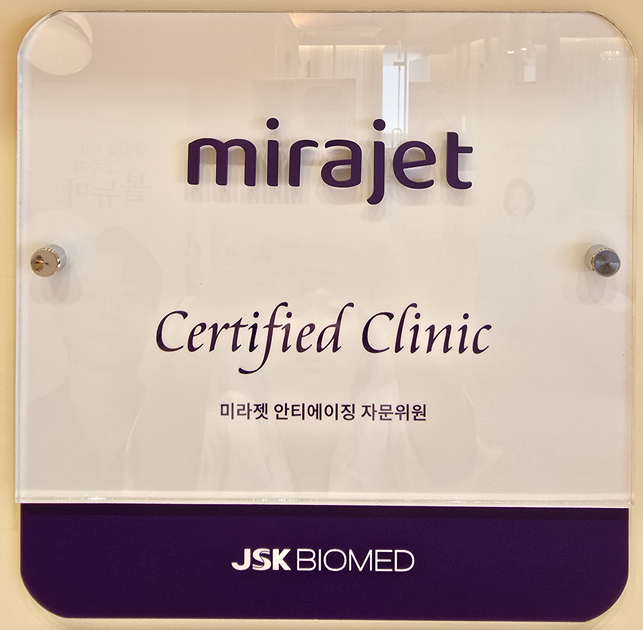 미라젯 공식 키닥터