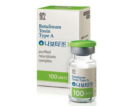 보톡스 나보타 제품