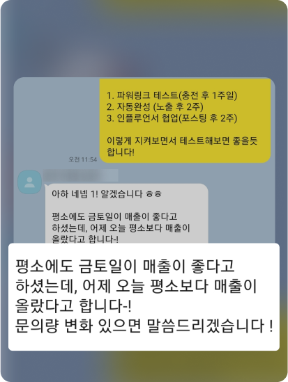 카카오톡 리뷰 2