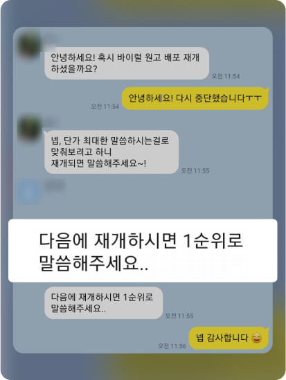 카카오톡 리뷰 6