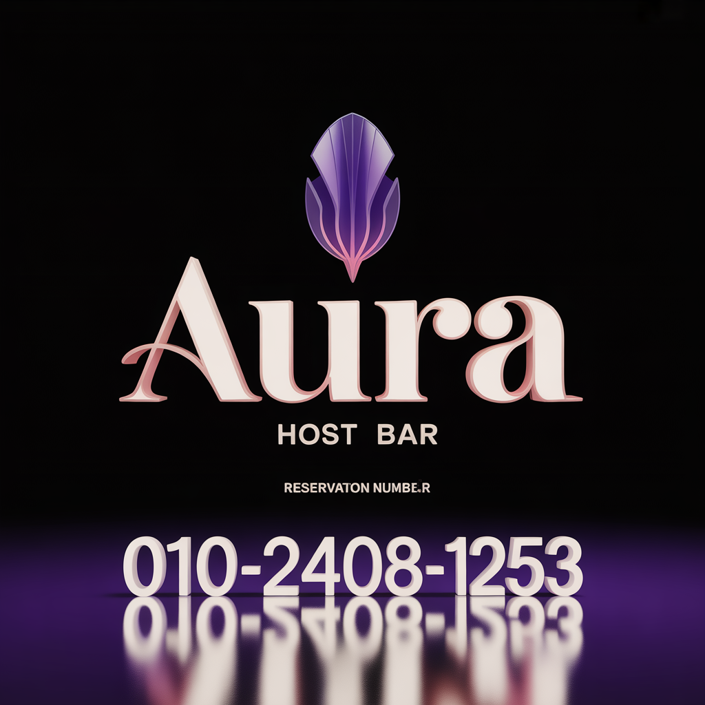 비스트호빠 포스터1