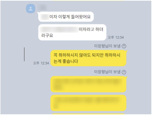 [민사소송] 단 ‘3일’만에 빌려준 돈 전액 변제 성공했습니다.